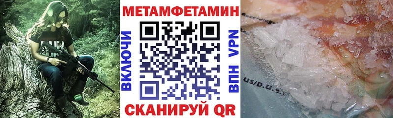 АМФЕТАМИН Premium  Купить  Подольск 