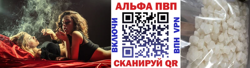 APVP VHQ  Купить  Подольск 