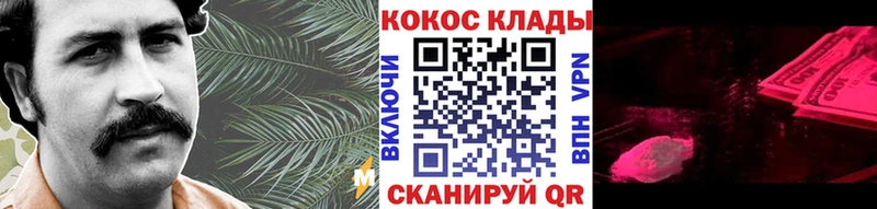 Cocaine VHQ  Купить закладки  Подольск 