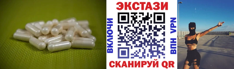 Купить  Подольск  Экстази 99% 