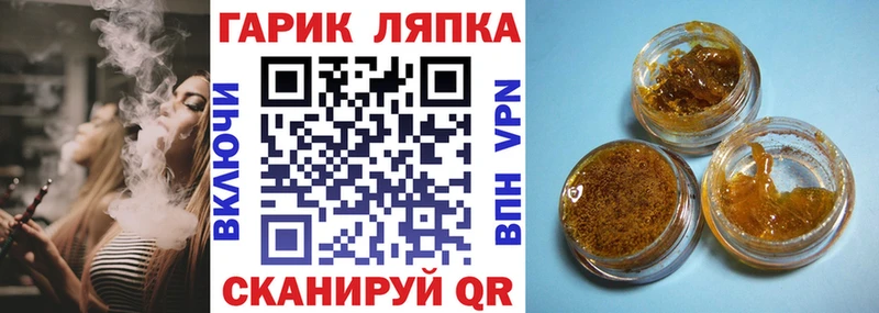 Купить где  Подольск  ГАШ AMNESIA HAZE 