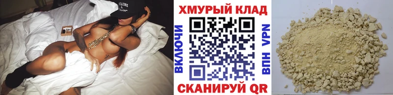 ГЕРОИН герыч  Купить закладки  Подольск 