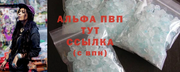 бутират Заволжск