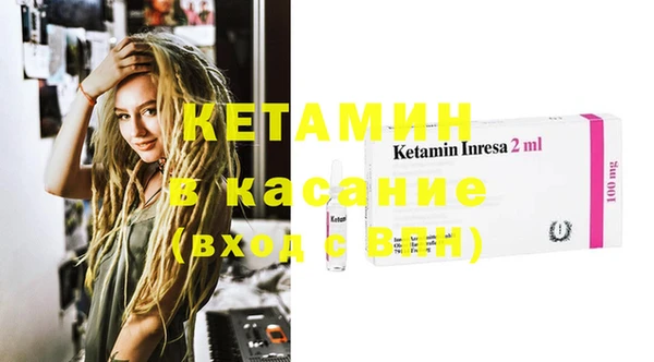 бутират Заволжск