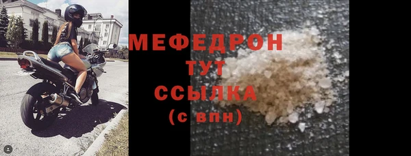 бутират Заволжск
