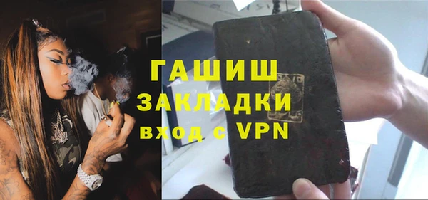 бутират Заволжск