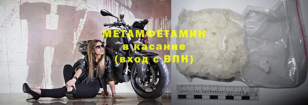бутират Заволжск