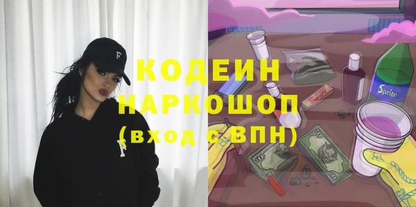 бутират Заволжск