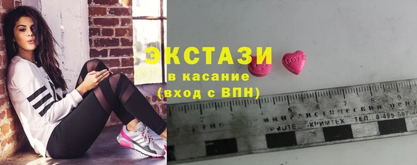 бутират Заволжск