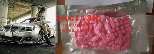 бутират Заволжск