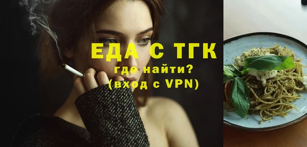 MESCALINE Заводоуковск