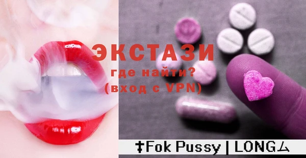 MESCALINE Заводоуковск