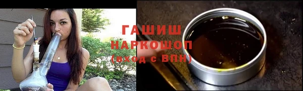 бутират Заволжск
