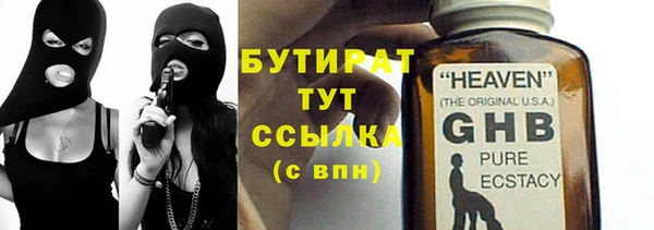 MESCALINE Заводоуковск