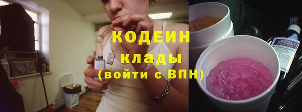 MESCALINE Заводоуковск