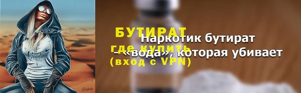 не бодяженный Заволжье
