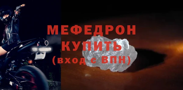 MESCALINE Заводоуковск