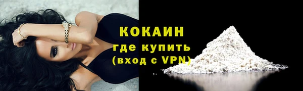 бутират Заволжск