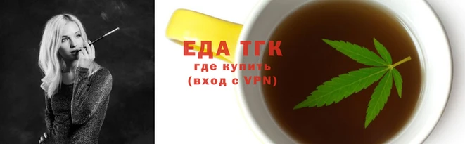MESCALINE Заводоуковск