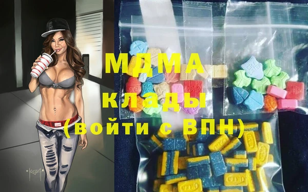 бутират Заволжск