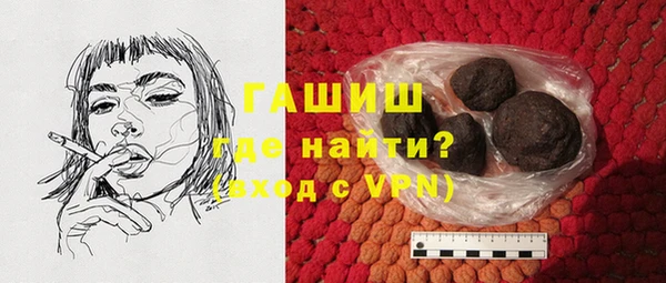 бутират Заволжск