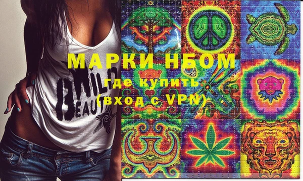 MESCALINE Заводоуковск