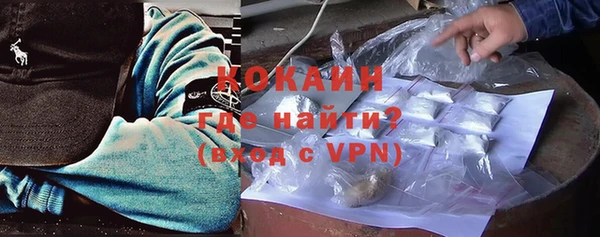 бутират Заволжск