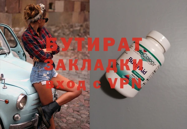 MESCALINE Заводоуковск