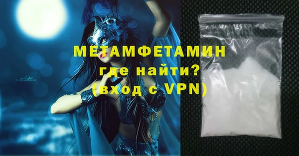 бутират Заволжск