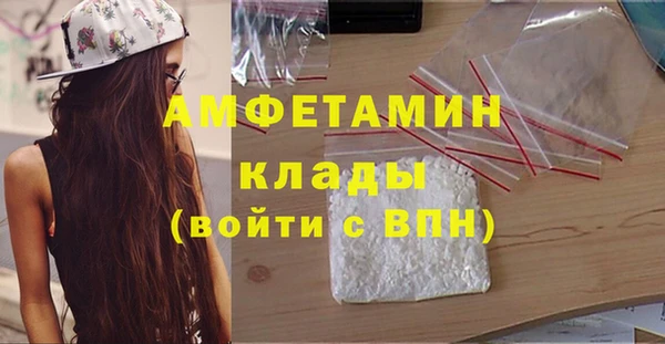 MESCALINE Заводоуковск