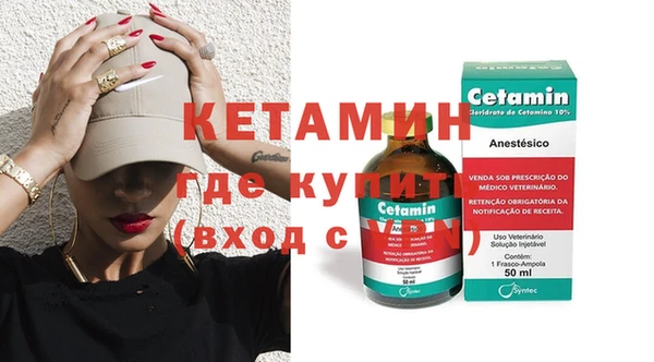 MESCALINE Заводоуковск