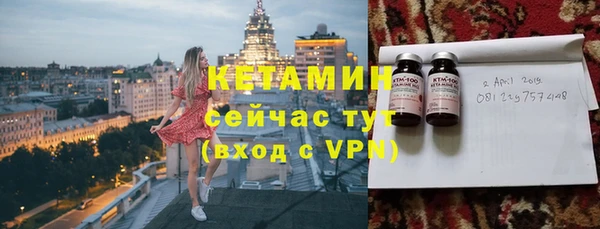 бутират Заволжск