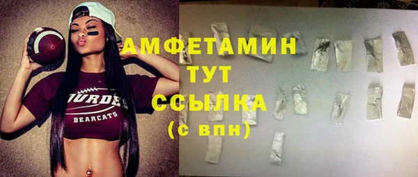 MESCALINE Заводоуковск