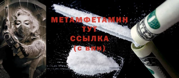 не бодяженный Заволжье