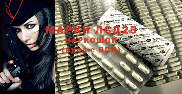 MESCALINE Заводоуковск