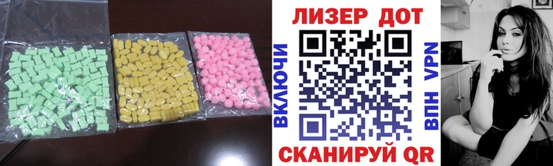 Лсд 25 экстази кислота  Купить закладки  Подольск 