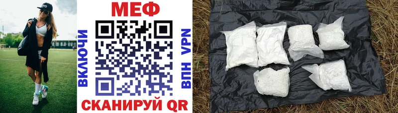 МЯУ-МЯУ 4 MMC  Купить  Подольск 