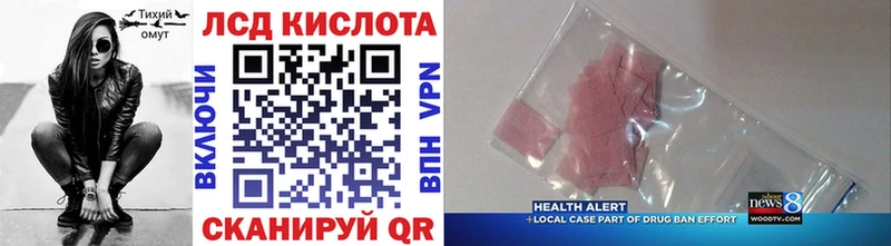 Купить закладки  Подольск  Марки N-bome 1,5мг 