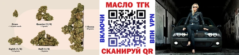 Купить где  Подольск  ТГК Wax 
