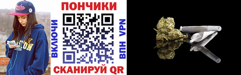 Каннабис конопля  Купить где  Подольск 