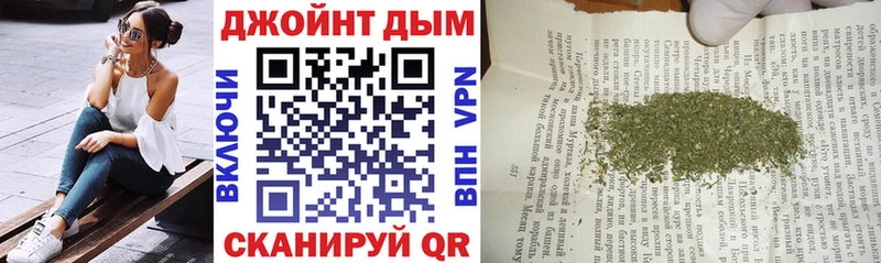 Каннабис White Widow Подольск